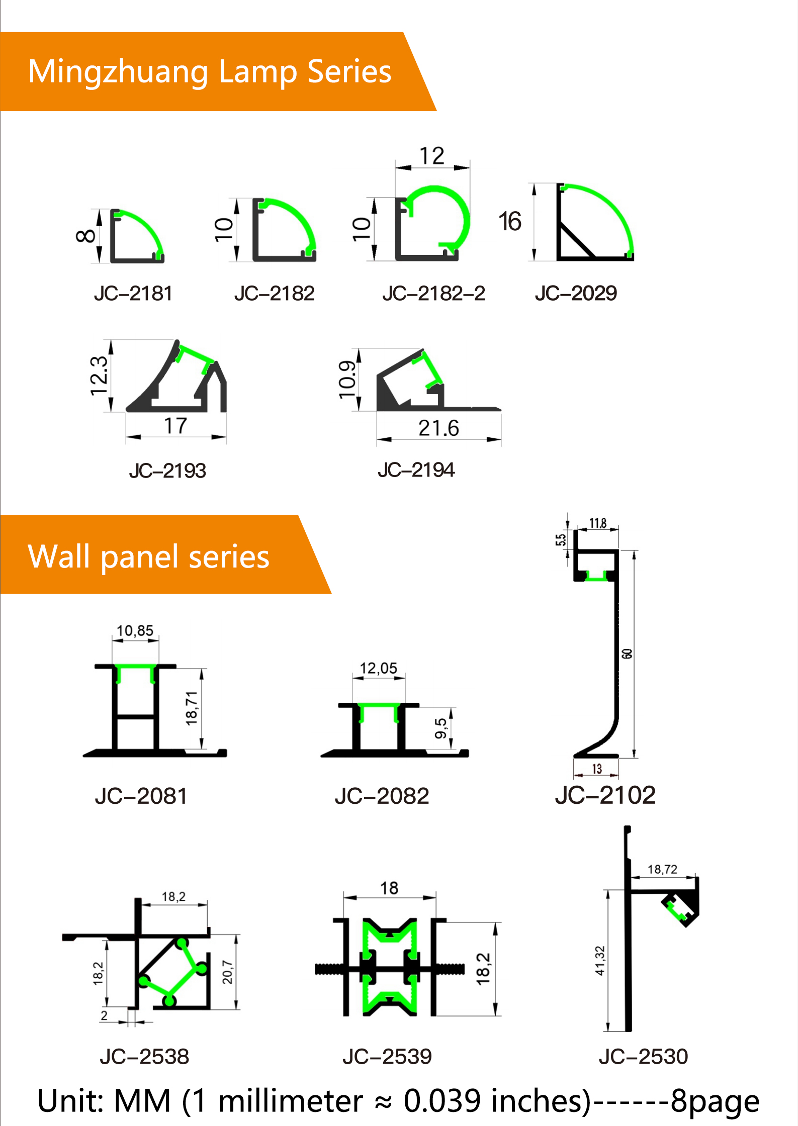 Aluminum lighting material 8